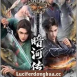 Tales Of Dark River [Anhe Zhuan] Season 2 Episode 10